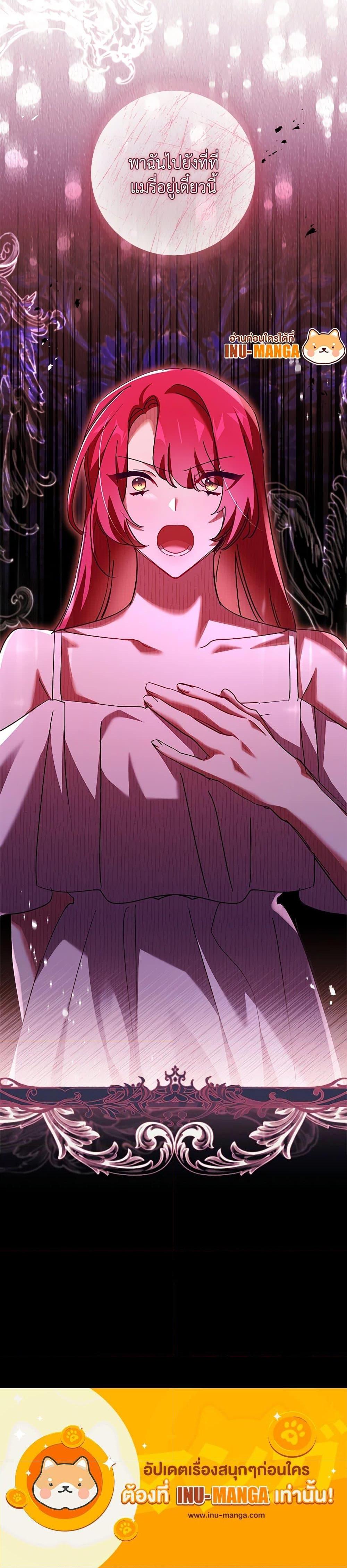 Manga-lc-com อ่านมังงะ อ่านการ์ตูน ออนไลน์ ฟรี The Princess in the Attic ตอนที่ 1 2 3 4 5 6 7 8 9 10 11 12 13 14 ฟรี ไม่มีโฆษณา Manga-lc - อ่าน มังงะ อ่าน การ์ตูน ออนไลน์ อ่านมังงะ ฟรี