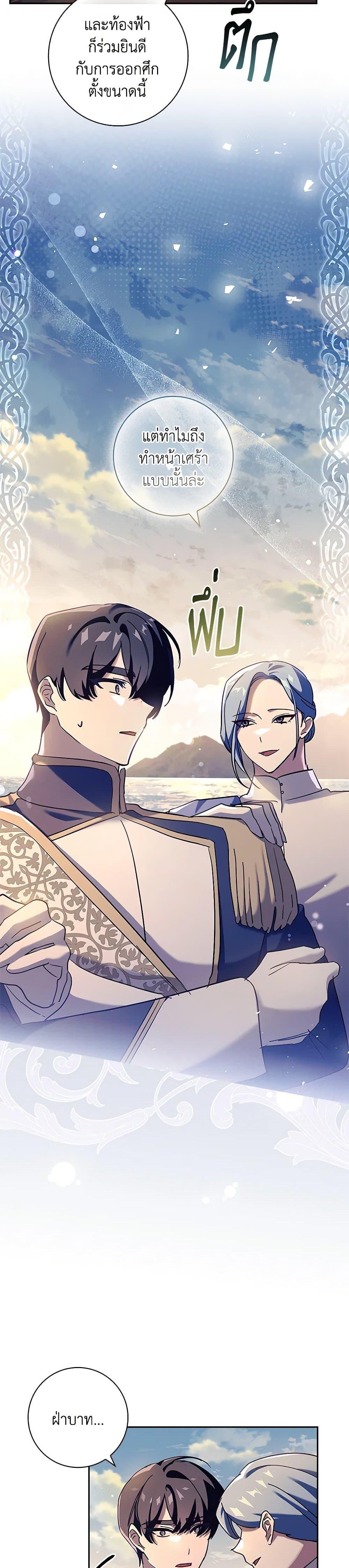 Manga-lc-com อ่านมังงะ อ่านการ์ตูน ออนไลน์ ฟรี The Princess in the Attic ตอนที่ 1 2 3 4 5 6 7 8 9 10 11 12 13 14 ฟรี ไม่มีโฆษณา Manga-lc - อ่าน มังงะ อ่าน การ์ตูน ออนไลน์ อ่านมังงะ ฟรี