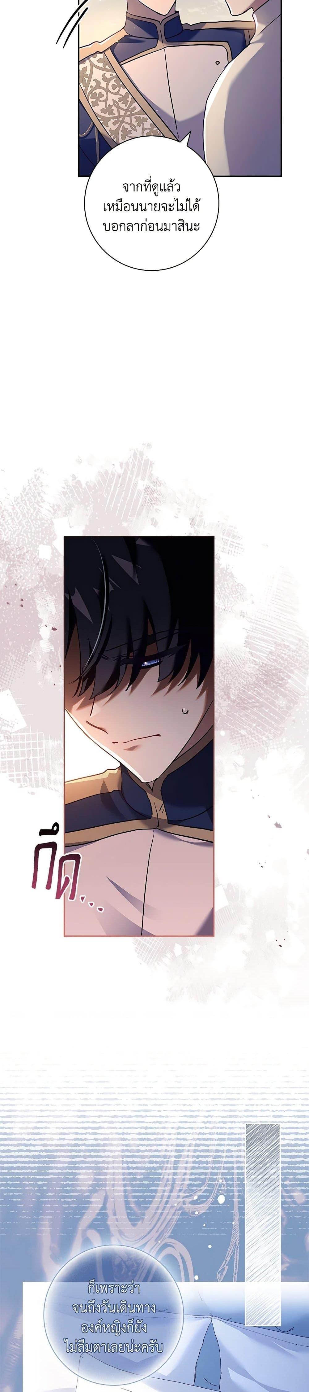 Manga-lc-com อ่านมังงะ อ่านการ์ตูน ออนไลน์ ฟรี The Princess in the Attic ตอนที่ 1 2 3 4 5 6 7 8 9 10 11 12 13 14 ฟรี ไม่มีโฆษณา Manga-lc - อ่าน มังงะ อ่าน การ์ตูน ออนไลน์ อ่านมังงะ ฟรี