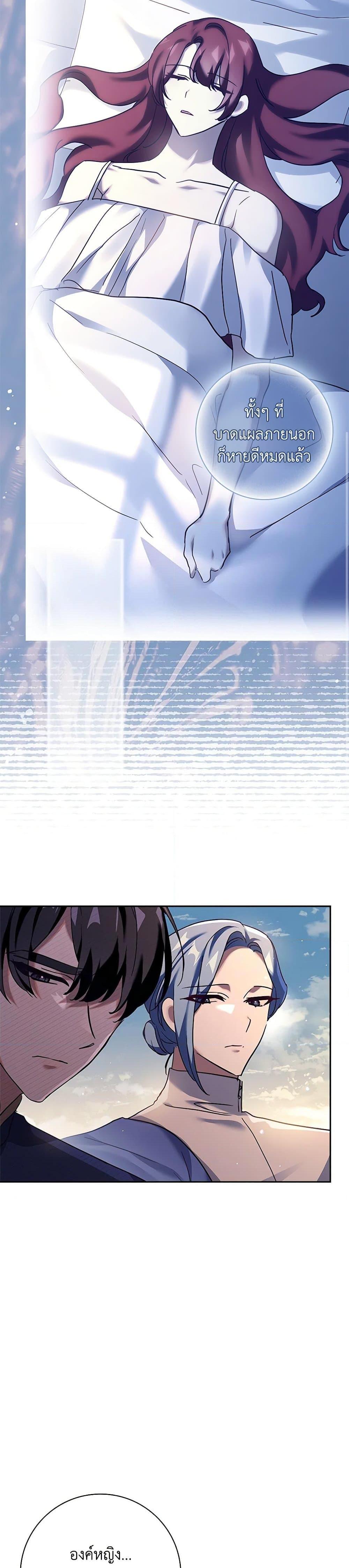 Manga-lc-com อ่านมังงะ อ่านการ์ตูน ออนไลน์ ฟรี The Princess in the Attic ตอนที่ 1 2 3 4 5 6 7 8 9 10 11 12 13 14 ฟรี ไม่มีโฆษณา Manga-lc - อ่าน มังงะ อ่าน การ์ตูน ออนไลน์ อ่านมังงะ ฟรี