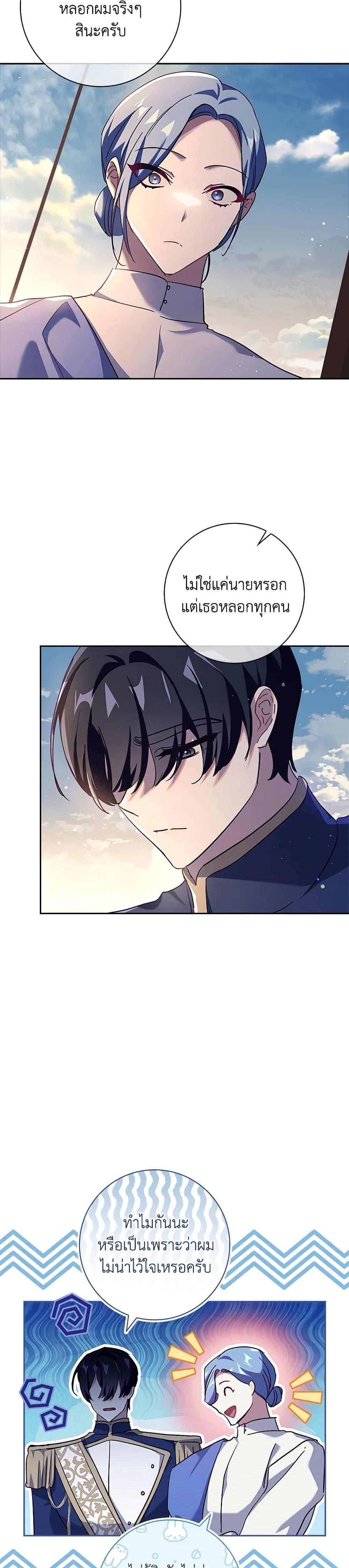 Manga-lc-com อ่านมังงะ อ่านการ์ตูน ออนไลน์ ฟรี The Princess in the Attic ตอนที่ 1 2 3 4 5 6 7 8 9 10 11 12 13 14 ฟรี ไม่มีโฆษณา Manga-lc - อ่าน มังงะ อ่าน การ์ตูน ออนไลน์ อ่านมังงะ ฟรี