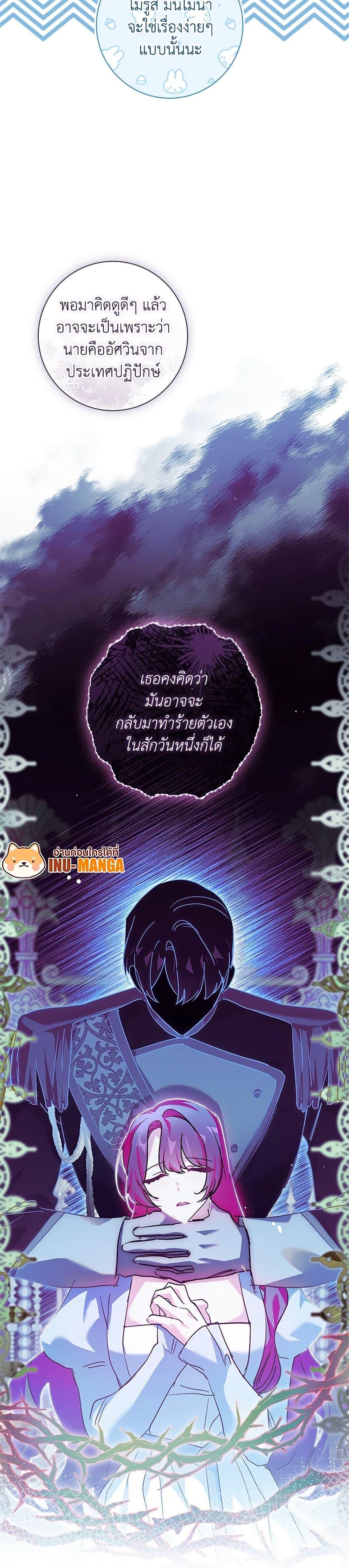 Manga-lc-com อ่านมังงะ อ่านการ์ตูน ออนไลน์ ฟรี The Princess in the Attic ตอนที่ 1 2 3 4 5 6 7 8 9 10 11 12 13 14 ฟรี ไม่มีโฆษณา Manga-lc - อ่าน มังงะ อ่าน การ์ตูน ออนไลน์ อ่านมังงะ ฟรี