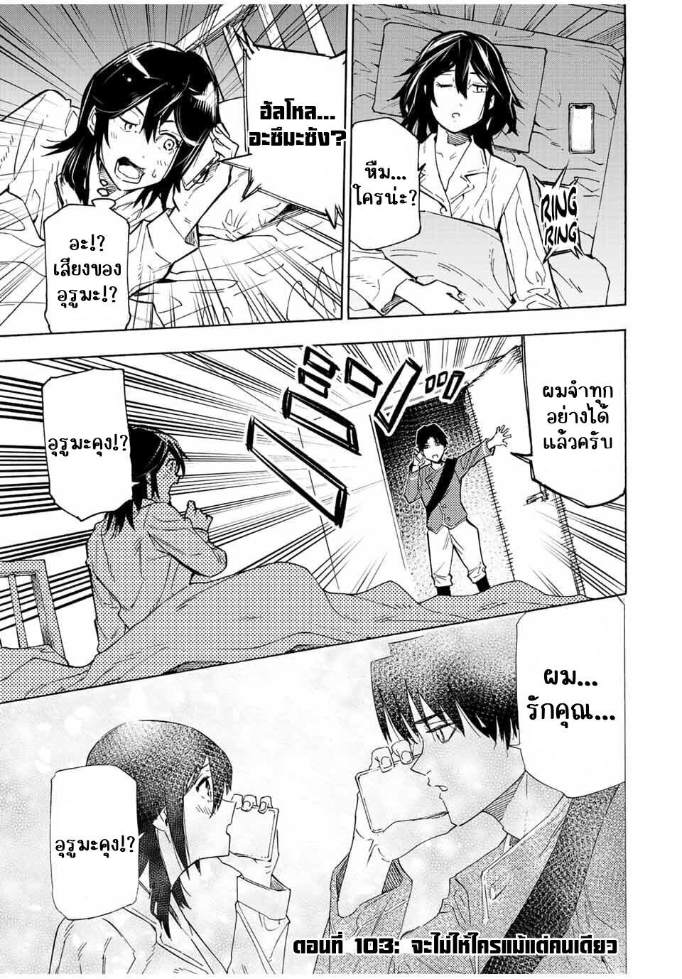 Manga-lc-com อ่านมังงะ อ่านการ์ตูน ออนไลน์ ฟรี Juujika no Rokunin ตอนที่ 1 2 3 4 5 6 7 8 9 10 11 12 13 14 ฟรี ไม่มีโฆษณา Manga-lc - อ่าน มังงะ อ่าน การ์ตูน ออนไลน์ อ่านมังงะ ฟรี