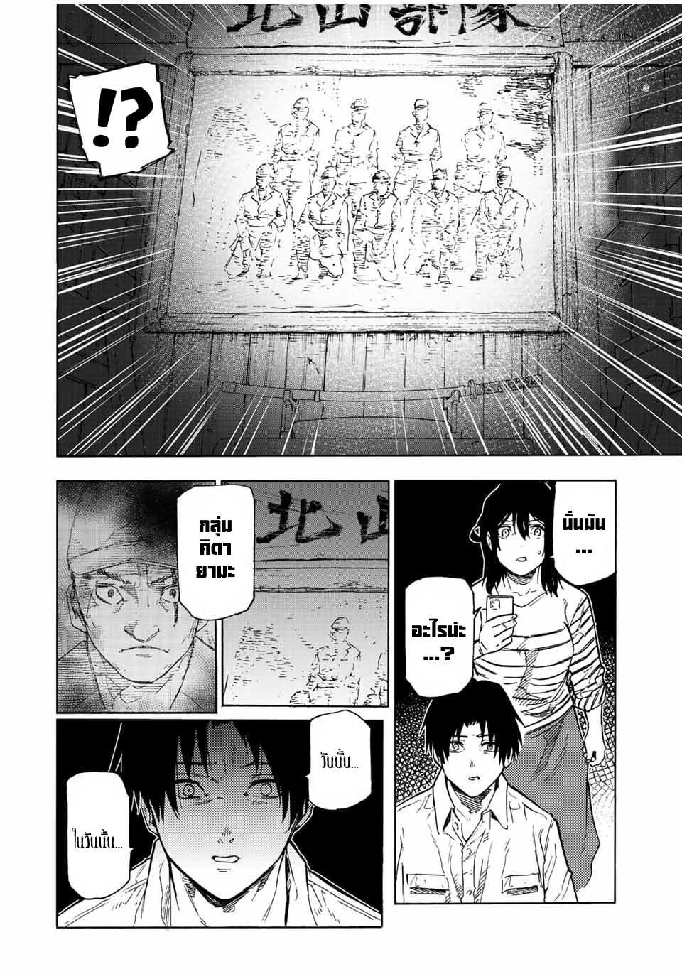 Manga-lc-com อ่านมังงะ อ่านการ์ตูน ออนไลน์ ฟรี Juujika no Rokunin ตอนที่ 1 2 3 4 5 6 7 8 9 10 11 12 13 14 ฟรี ไม่มีโฆษณา Manga-lc - อ่าน มังงะ อ่าน การ์ตูน ออนไลน์ อ่านมังงะ ฟรี