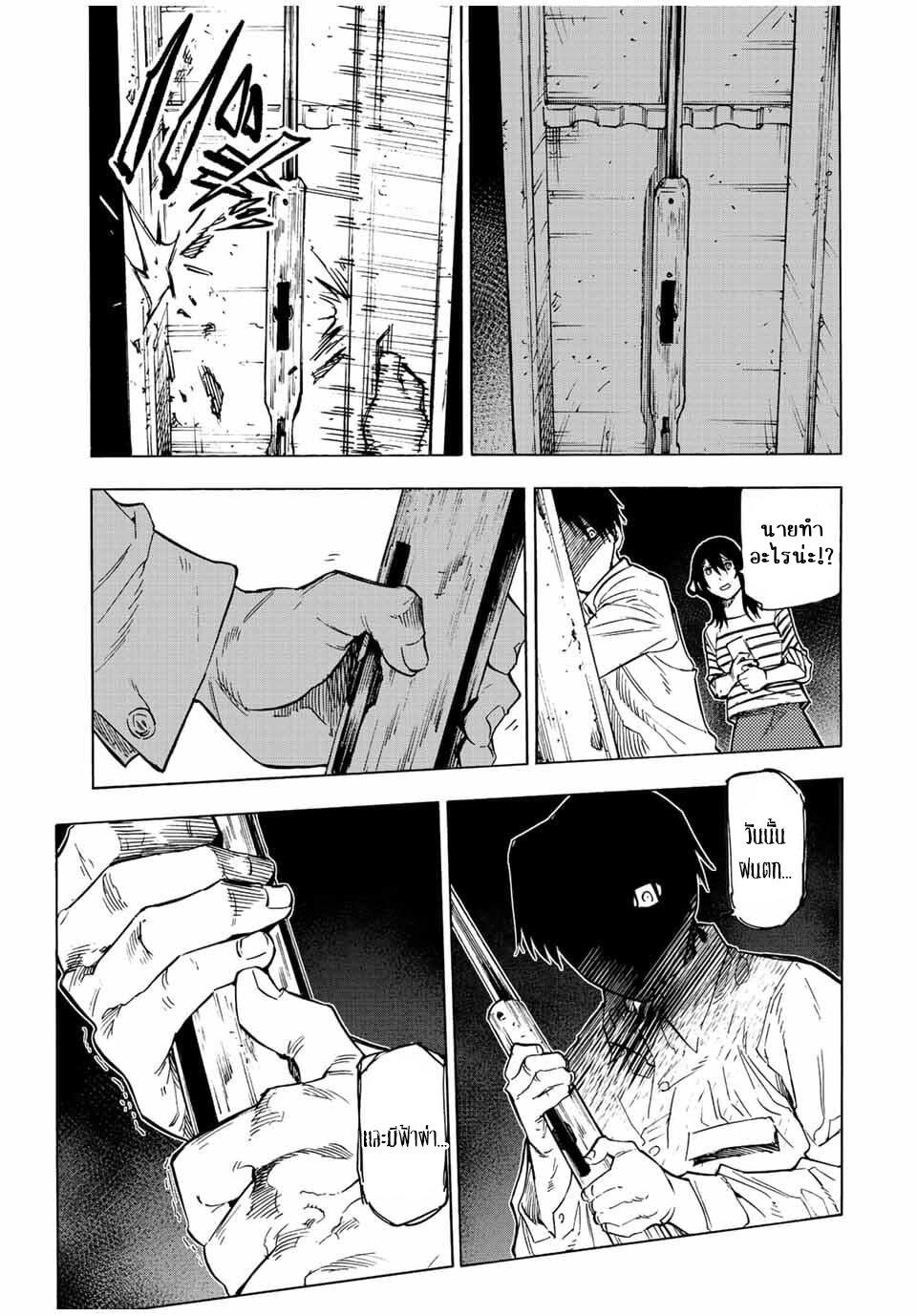 Manga-lc-com อ่านมังงะ อ่านการ์ตูน ออนไลน์ ฟรี Juujika no Rokunin ตอนที่ 1 2 3 4 5 6 7 8 9 10 11 12 13 14 ฟรี ไม่มีโฆษณา Manga-lc - อ่าน มังงะ อ่าน การ์ตูน ออนไลน์ อ่านมังงะ ฟรี