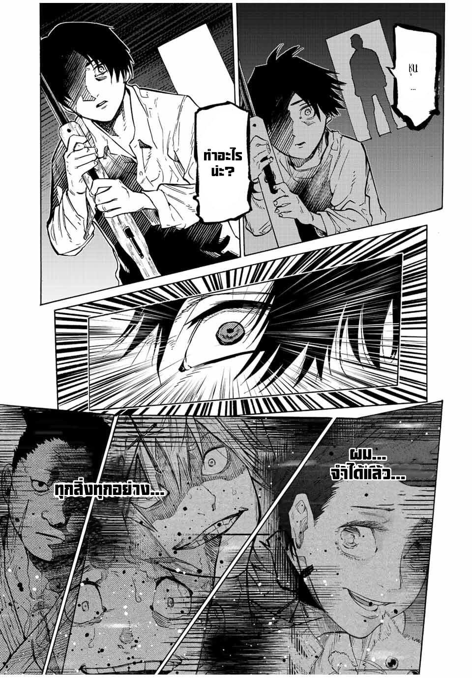 Manga-lc-com อ่านมังงะ อ่านการ์ตูน ออนไลน์ ฟรี Juujika no Rokunin ตอนที่ 1 2 3 4 5 6 7 8 9 10 11 12 13 14 ฟรี ไม่มีโฆษณา Manga-lc - อ่าน มังงะ อ่าน การ์ตูน ออนไลน์ อ่านมังงะ ฟรี