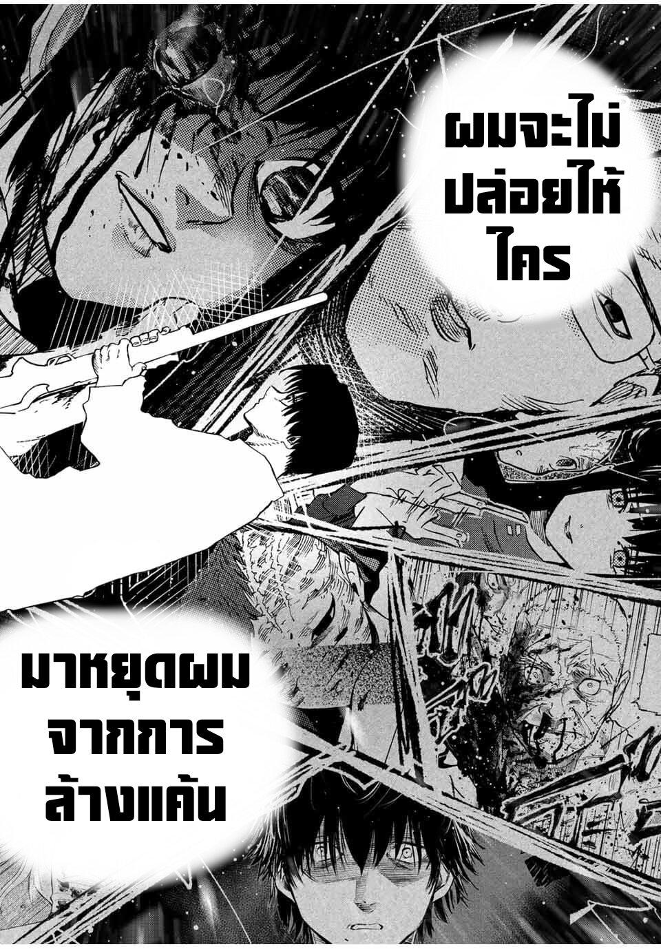 Manga-lc-com อ่านมังงะ อ่านการ์ตูน ออนไลน์ ฟรี Juujika no Rokunin ตอนที่ 1 2 3 4 5 6 7 8 9 10 11 12 13 14 ฟรี ไม่มีโฆษณา Manga-lc - อ่าน มังงะ อ่าน การ์ตูน ออนไลน์ อ่านมังงะ ฟรี