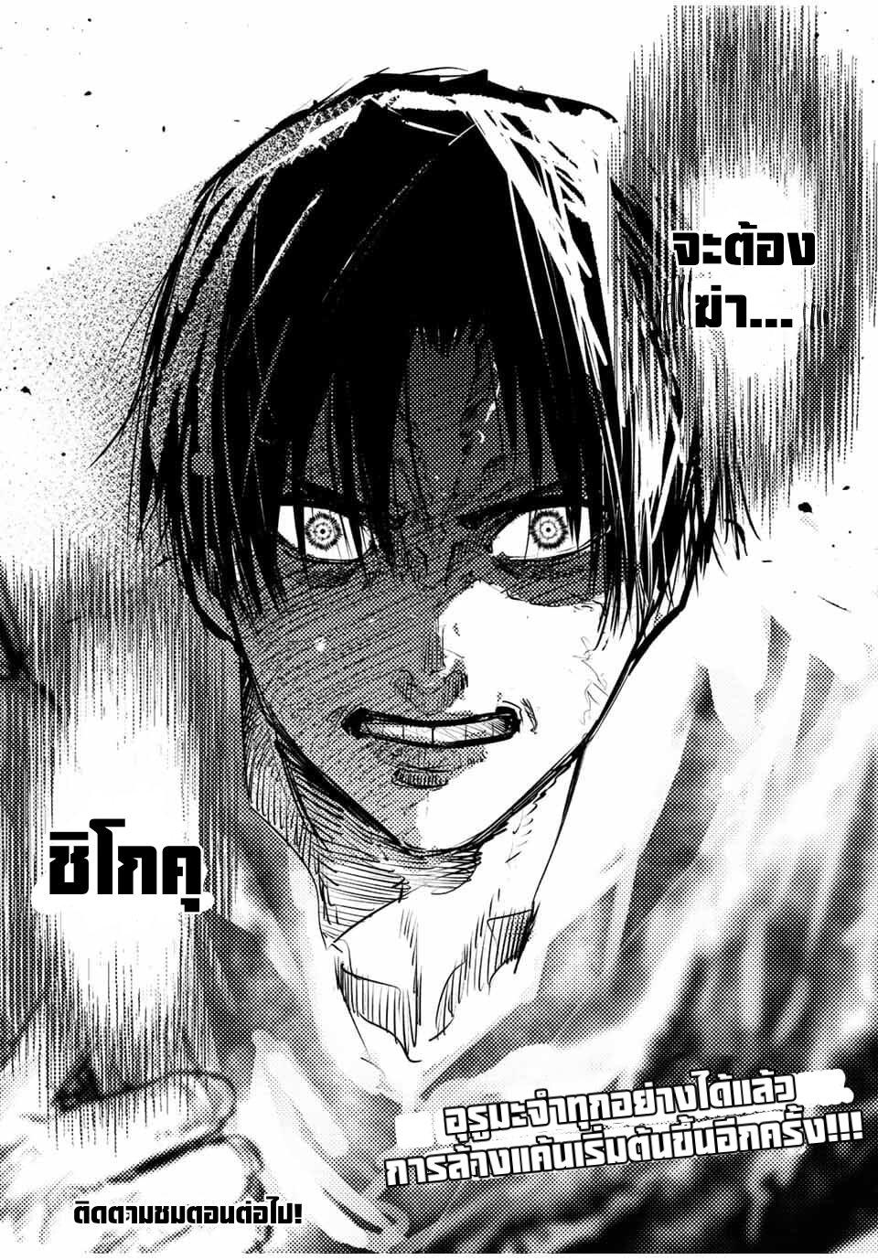 Manga-lc-com อ่านมังงะ อ่านการ์ตูน ออนไลน์ ฟรี Juujika no Rokunin ตอนที่ 1 2 3 4 5 6 7 8 9 10 11 12 13 14 ฟรี ไม่มีโฆษณา Manga-lc - อ่าน มังงะ อ่าน การ์ตูน ออนไลน์ อ่านมังงะ ฟรี