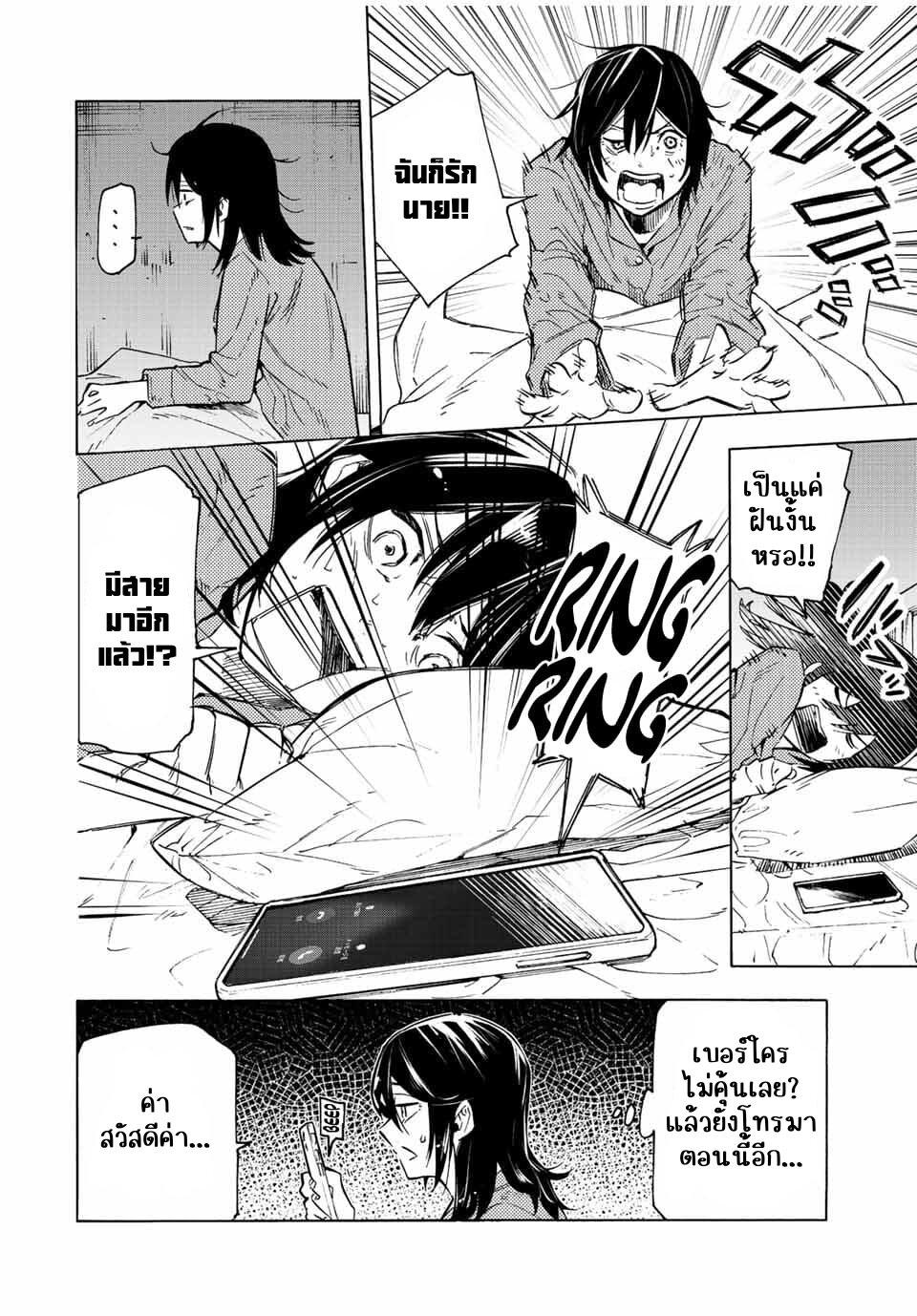 Manga-lc-com อ่านมังงะ อ่านการ์ตูน ออนไลน์ ฟรี Juujika no Rokunin ตอนที่ 1 2 3 4 5 6 7 8 9 10 11 12 13 14 ฟรี ไม่มีโฆษณา Manga-lc - อ่าน มังงะ อ่าน การ์ตูน ออนไลน์ อ่านมังงะ ฟรี