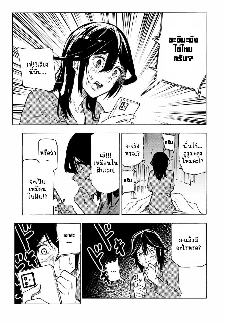 Manga-lc-com อ่านมังงะ อ่านการ์ตูน ออนไลน์ ฟรี Juujika no Rokunin ตอนที่ 1 2 3 4 5 6 7 8 9 10 11 12 13 14 ฟรี ไม่มีโฆษณา Manga-lc - อ่าน มังงะ อ่าน การ์ตูน ออนไลน์ อ่านมังงะ ฟรี