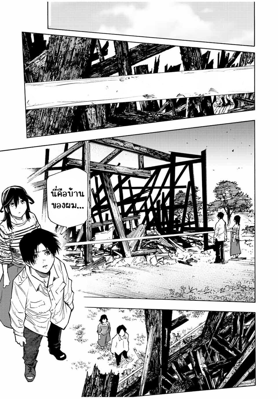 Manga-lc-com อ่านมังงะ อ่านการ์ตูน ออนไลน์ ฟรี Juujika no Rokunin ตอนที่ 1 2 3 4 5 6 7 8 9 10 11 12 13 14 ฟรี ไม่มีโฆษณา Manga-lc - อ่าน มังงะ อ่าน การ์ตูน ออนไลน์ อ่านมังงะ ฟรี