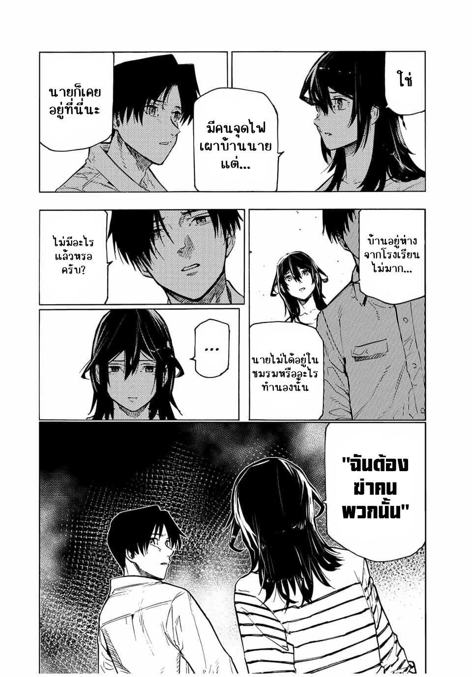 Manga-lc-com อ่านมังงะ อ่านการ์ตูน ออนไลน์ ฟรี Juujika no Rokunin ตอนที่ 1 2 3 4 5 6 7 8 9 10 11 12 13 14 ฟรี ไม่มีโฆษณา Manga-lc - อ่าน มังงะ อ่าน การ์ตูน ออนไลน์ อ่านมังงะ ฟรี