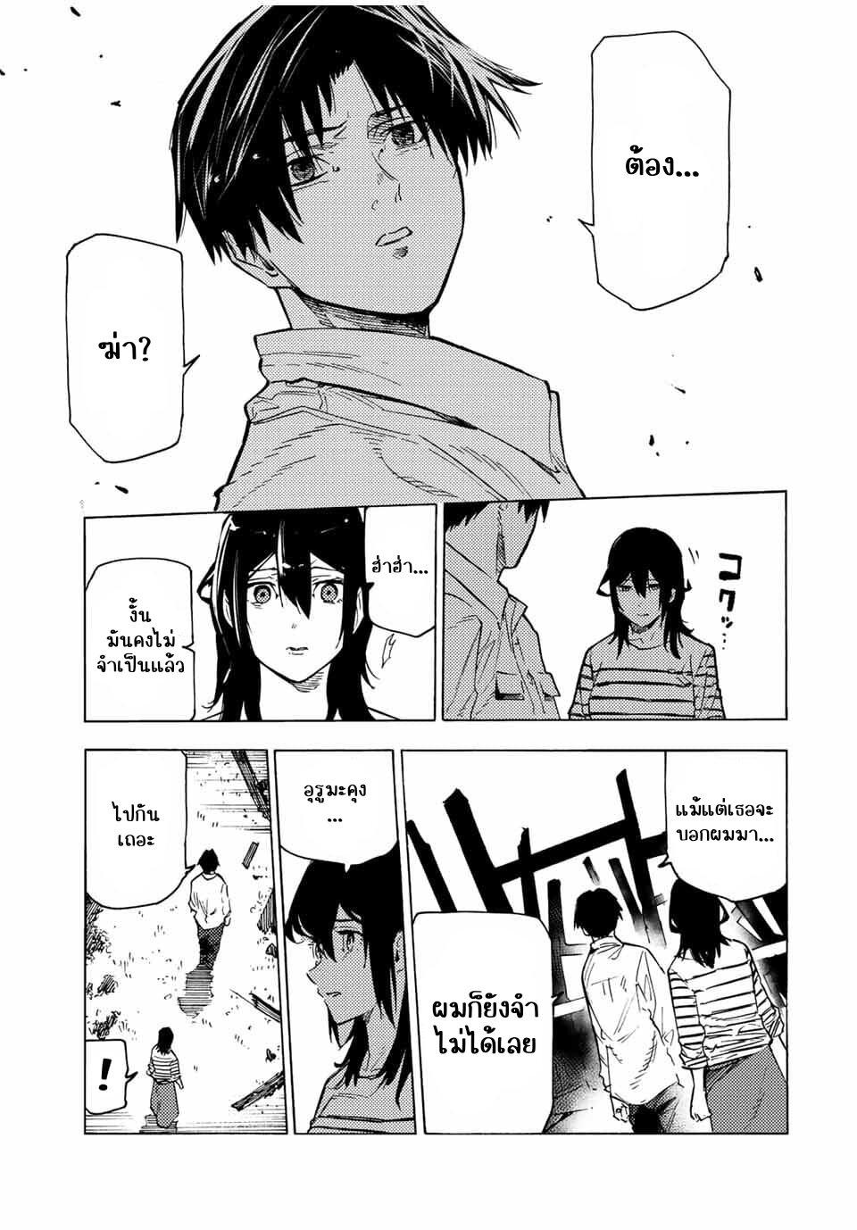 Manga-lc-com อ่านมังงะ อ่านการ์ตูน ออนไลน์ ฟรี Juujika no Rokunin ตอนที่ 1 2 3 4 5 6 7 8 9 10 11 12 13 14 ฟรี ไม่มีโฆษณา Manga-lc - อ่าน มังงะ อ่าน การ์ตูน ออนไลน์ อ่านมังงะ ฟรี