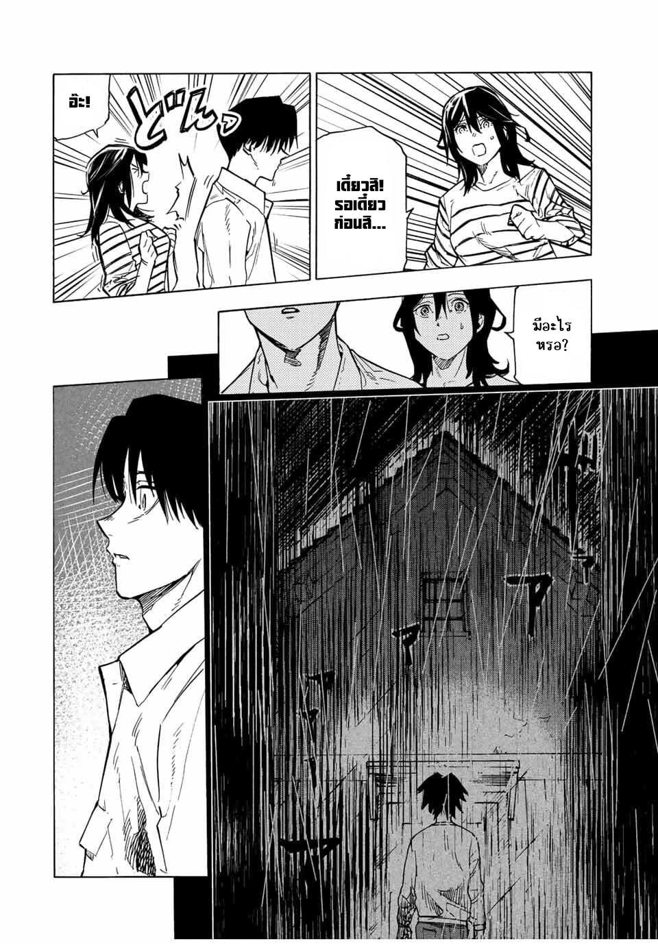 Manga-lc-com อ่านมังงะ อ่านการ์ตูน ออนไลน์ ฟรี Juujika no Rokunin ตอนที่ 1 2 3 4 5 6 7 8 9 10 11 12 13 14 ฟรี ไม่มีโฆษณา Manga-lc - อ่าน มังงะ อ่าน การ์ตูน ออนไลน์ อ่านมังงะ ฟรี