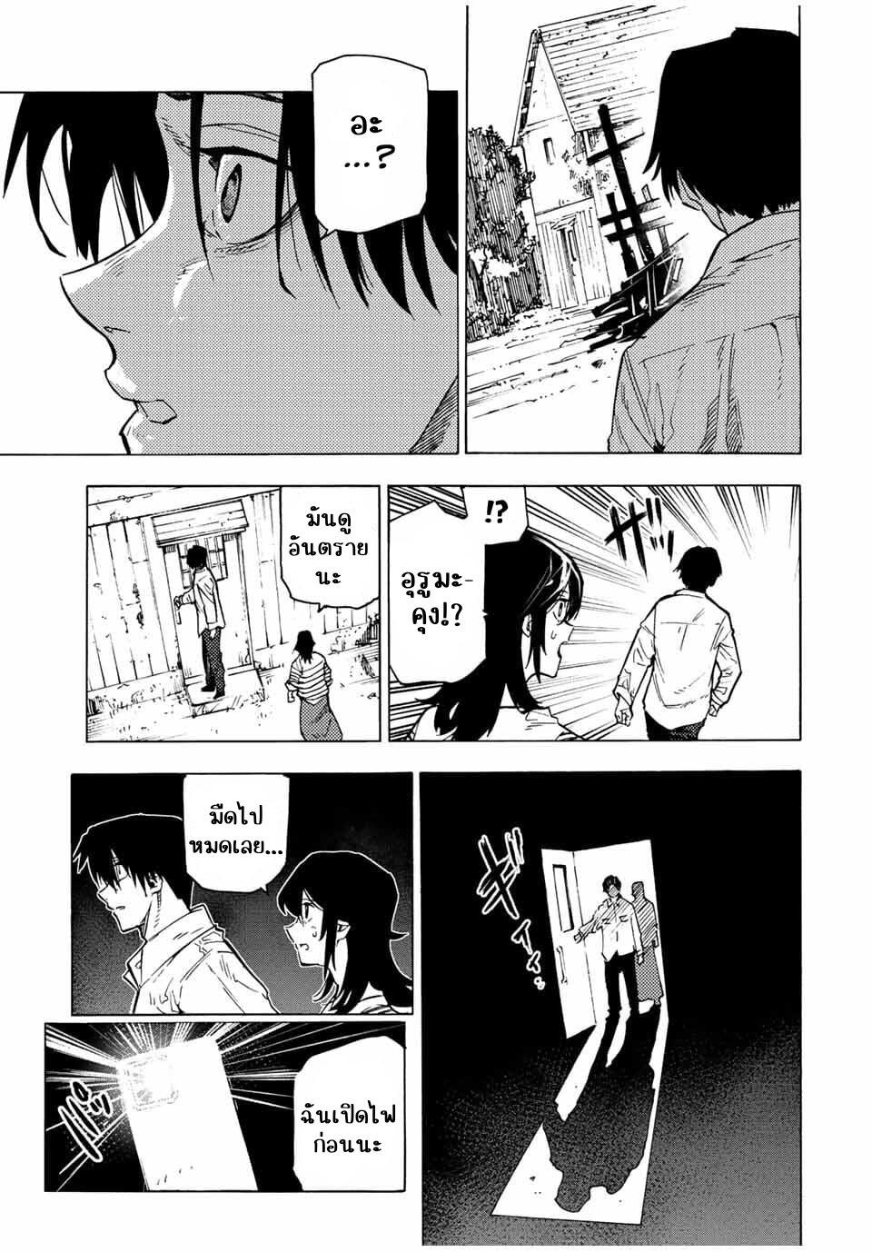 Manga-lc-com อ่านมังงะ อ่านการ์ตูน ออนไลน์ ฟรี Juujika no Rokunin ตอนที่ 1 2 3 4 5 6 7 8 9 10 11 12 13 14 ฟรี ไม่มีโฆษณา Manga-lc - อ่าน มังงะ อ่าน การ์ตูน ออนไลน์ อ่านมังงะ ฟรี