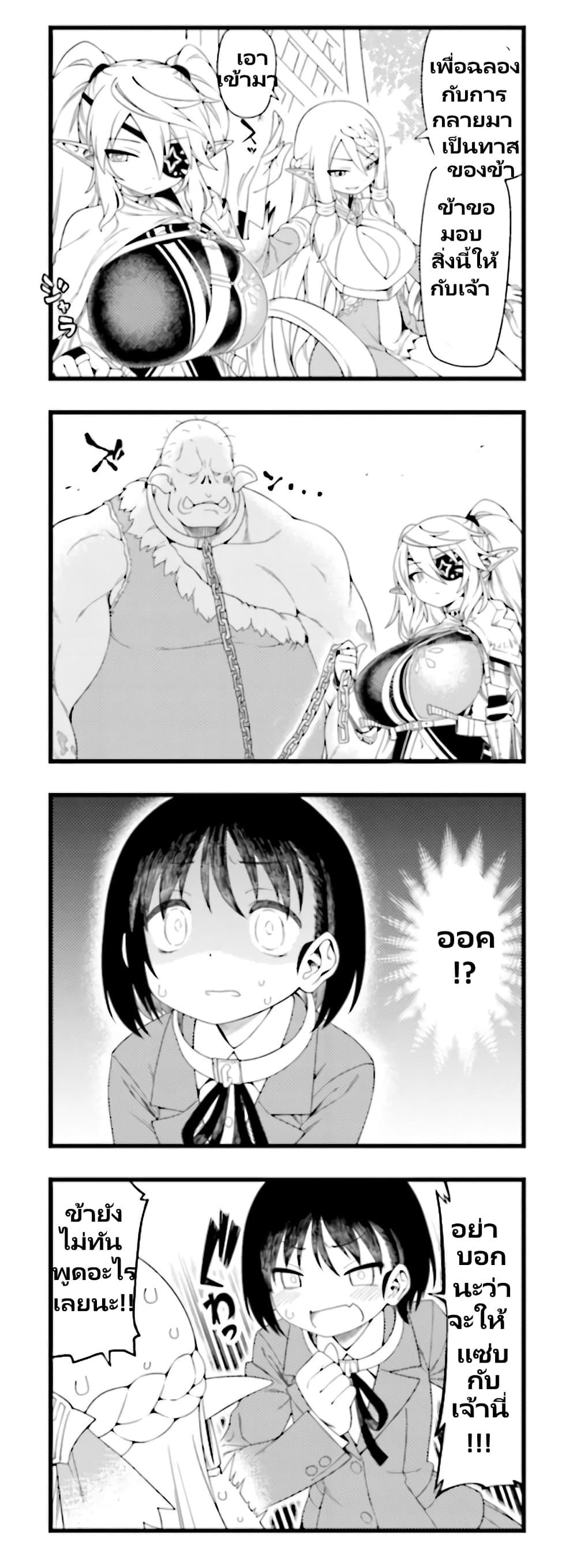 Manga-lc-com อ่านมังงะ อ่านการ์ตูน ออนไลน์ ฟรี Watashi, Isekai de Dorei ni sarechaimashita ตอนที่ 1 2 3 4 5 6 7 8 9 10 11 12 13 14 ฟรี ไม่มีโฆษณา Manga-lc - อ่าน มังงะ อ่าน การ์ตูน ออนไลน์ อ่านมังงะ ฟรี