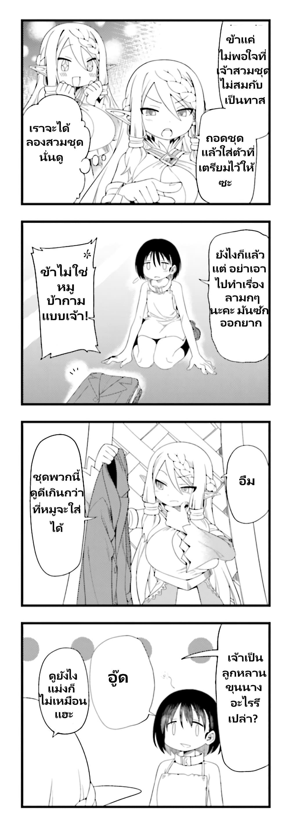 Manga-lc-com อ่านมังงะ อ่านการ์ตูน ออนไลน์ ฟรี Watashi, Isekai de Dorei ni sarechaimashita ตอนที่ 1 2 3 4 5 6 7 8 9 10 11 12 13 14 ฟรี ไม่มีโฆษณา Manga-lc - อ่าน มังงะ อ่าน การ์ตูน ออนไลน์ อ่านมังงะ ฟรี