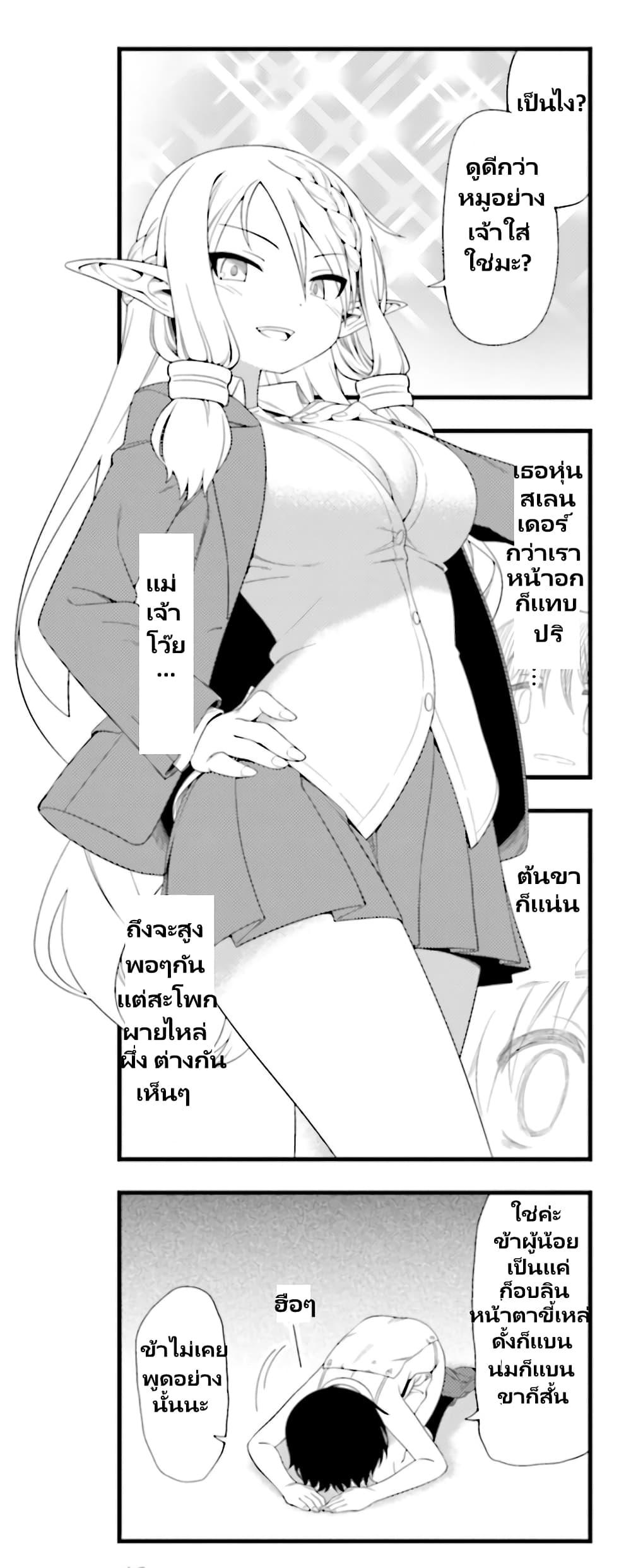 Manga-lc-com อ่านมังงะ อ่านการ์ตูน ออนไลน์ ฟรี Watashi, Isekai de Dorei ni sarechaimashita ตอนที่ 1 2 3 4 5 6 7 8 9 10 11 12 13 14 ฟรี ไม่มีโฆษณา Manga-lc - อ่าน มังงะ อ่าน การ์ตูน ออนไลน์ อ่านมังงะ ฟรี