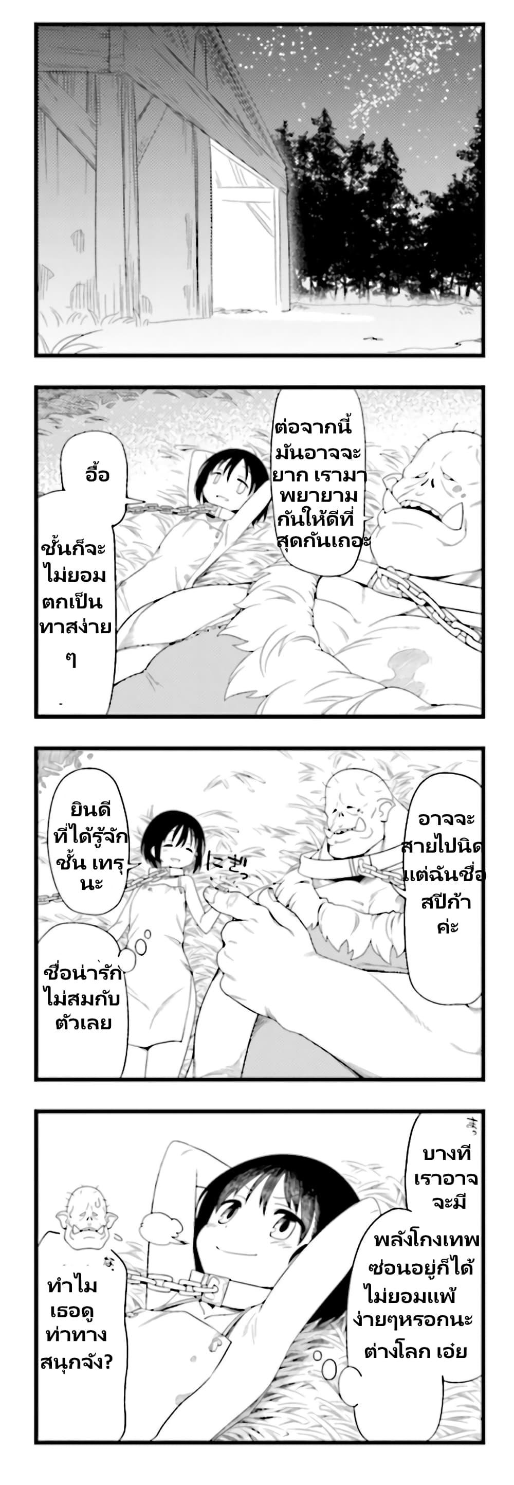 Manga-lc-com อ่านมังงะ อ่านการ์ตูน ออนไลน์ ฟรี Watashi, Isekai de Dorei ni sarechaimashita ตอนที่ 1 2 3 4 5 6 7 8 9 10 11 12 13 14 ฟรี ไม่มีโฆษณา Manga-lc - อ่าน มังงะ อ่าน การ์ตูน ออนไลน์ อ่านมังงะ ฟรี