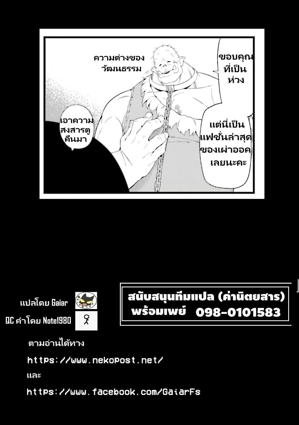 Manga-lc-com อ่านมังงะ อ่านการ์ตูน ออนไลน์ ฟรี Watashi, Isekai de Dorei ni sarechaimashita ตอนที่ 1 2 3 4 5 6 7 8 9 10 11 12 13 14 ฟรี ไม่มีโฆษณา Manga-lc - อ่าน มังงะ อ่าน การ์ตูน ออนไลน์ อ่านมังงะ ฟรี