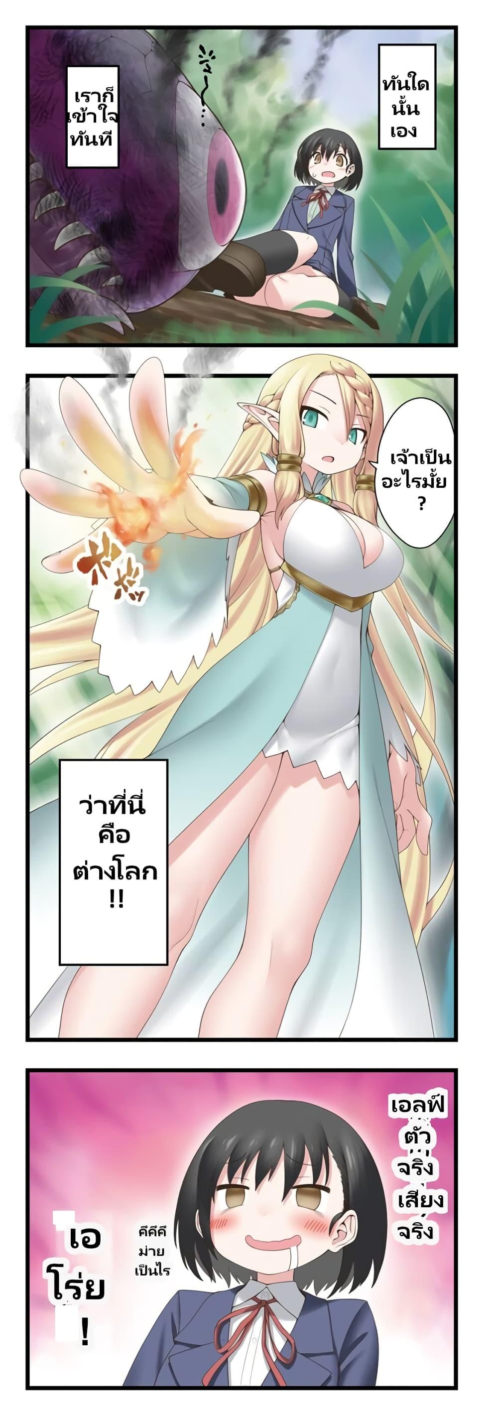 Manga-lc-com อ่านมังงะ อ่านการ์ตูน ออนไลน์ ฟรี Watashi, Isekai de Dorei ni sarechaimashita ตอนที่ 1 2 3 4 5 6 7 8 9 10 11 12 13 14 ฟรี ไม่มีโฆษณา Manga-lc - อ่าน มังงะ อ่าน การ์ตูน ออนไลน์ อ่านมังงะ ฟรี