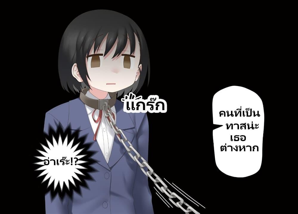 Manga-lc-com อ่านมังงะ อ่านการ์ตูน ออนไลน์ ฟรี Watashi, Isekai de Dorei ni sarechaimashita ตอนที่ 1 2 3 4 5 6 7 8 9 10 11 12 13 14 ฟรี ไม่มีโฆษณา Manga-lc - อ่าน มังงะ อ่าน การ์ตูน ออนไลน์ อ่านมังงะ ฟรี