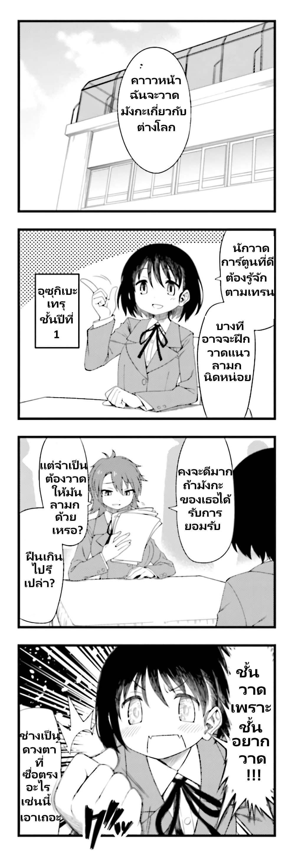 Manga-lc-com อ่านมังงะ อ่านการ์ตูน ออนไลน์ ฟรี Watashi, Isekai de Dorei ni sarechaimashita ตอนที่ 1 2 3 4 5 6 7 8 9 10 11 12 13 14 ฟรี ไม่มีโฆษณา Manga-lc - อ่าน มังงะ อ่าน การ์ตูน ออนไลน์ อ่านมังงะ ฟรี