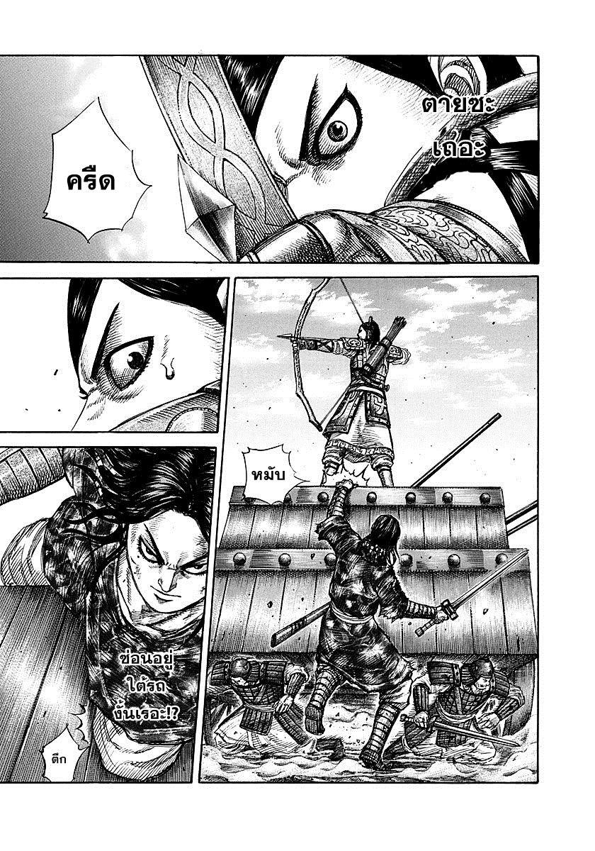 Manga-lc-com อ่านมังงะ อ่านการ์ตูน ออนไลน์ ฟรี Kingdom ตอนที่ 1 2 3 4 5 6 7 8 9 10 11 12 13 14 ฟรี ไม่มีโฆษณา Manga-lc - อ่าน มังงะ อ่าน การ์ตูน ออนไลน์ อ่านมังงะ ฟรี