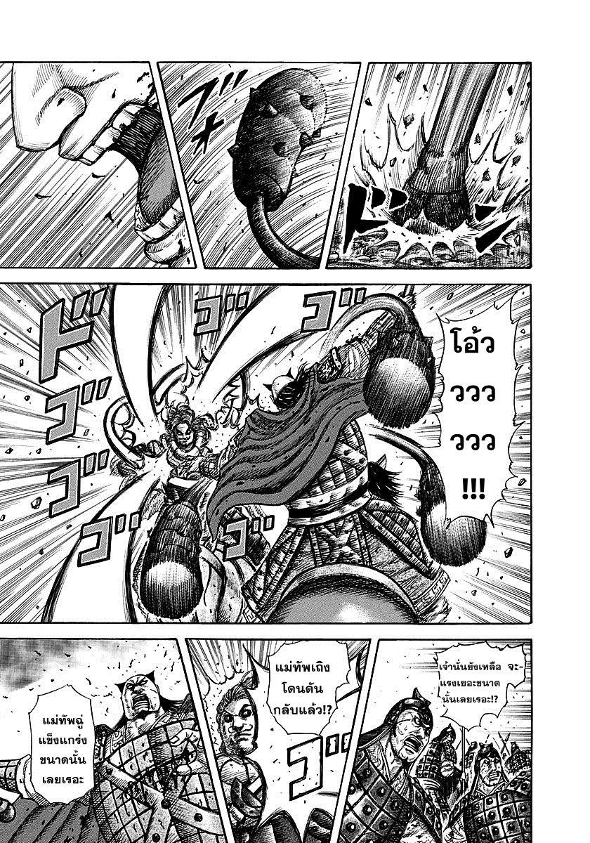 Manga-lc-com อ่านมังงะ อ่านการ์ตูน ออนไลน์ ฟรี Kingdom ตอนที่ 1 2 3 4 5 6 7 8 9 10 11 12 13 14 ฟรี ไม่มีโฆษณา Manga-lc - อ่าน มังงะ อ่าน การ์ตูน ออนไลน์ อ่านมังงะ ฟรี