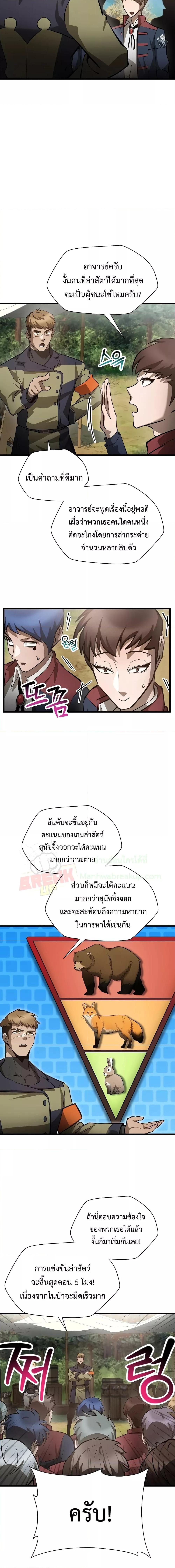 Manga-lc-com อ่านมังงะ อ่านการ์ตูน ออนไลน์ ฟรี HelmutTheFors ตอนที่ 1 2 3 4 5 6 7 8 9 10 11 12 13 14 ฟรี ไม่มีโฆษณา Manga-lc - อ่าน มังงะ อ่าน การ์ตูน ออนไลน์ อ่านมังงะ ฟรี