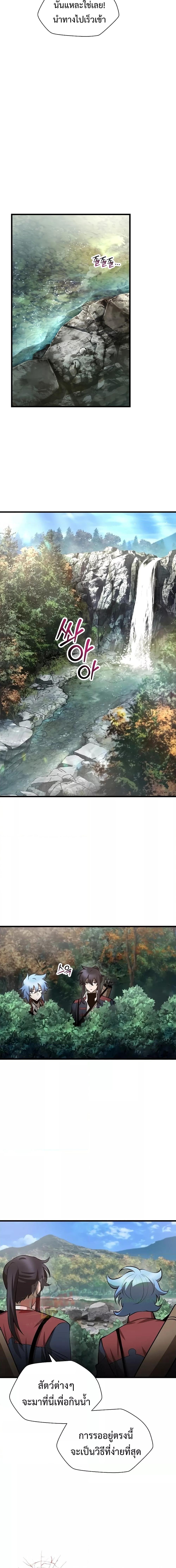 Manga-lc-com อ่านมังงะ อ่านการ์ตูน ออนไลน์ ฟรี HelmutTheFors ตอนที่ 1 2 3 4 5 6 7 8 9 10 11 12 13 14 ฟรี ไม่มีโฆษณา Manga-lc - อ่าน มังงะ อ่าน การ์ตูน ออนไลน์ อ่านมังงะ ฟรี