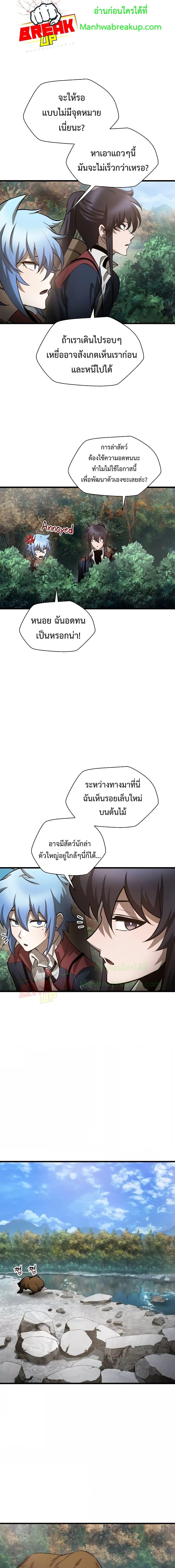 Manga-lc-com อ่านมังงะ อ่านการ์ตูน ออนไลน์ ฟรี HelmutTheFors ตอนที่ 1 2 3 4 5 6 7 8 9 10 11 12 13 14 ฟรี ไม่มีโฆษณา Manga-lc - อ่าน มังงะ อ่าน การ์ตูน ออนไลน์ อ่านมังงะ ฟรี