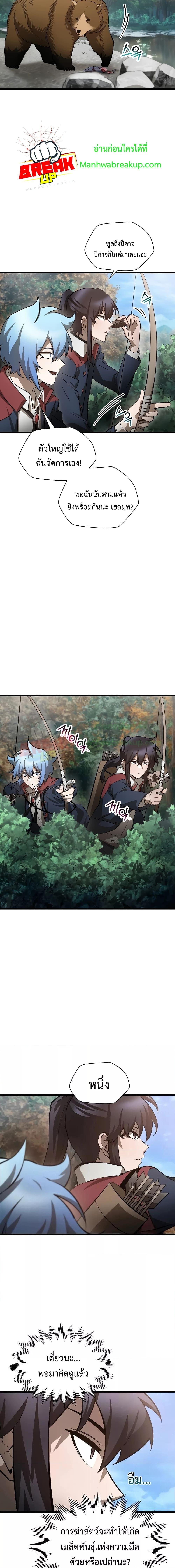 Manga-lc-com อ่านมังงะ อ่านการ์ตูน ออนไลน์ ฟรี HelmutTheFors ตอนที่ 1 2 3 4 5 6 7 8 9 10 11 12 13 14 ฟรี ไม่มีโฆษณา Manga-lc - อ่าน มังงะ อ่าน การ์ตูน ออนไลน์ อ่านมังงะ ฟรี