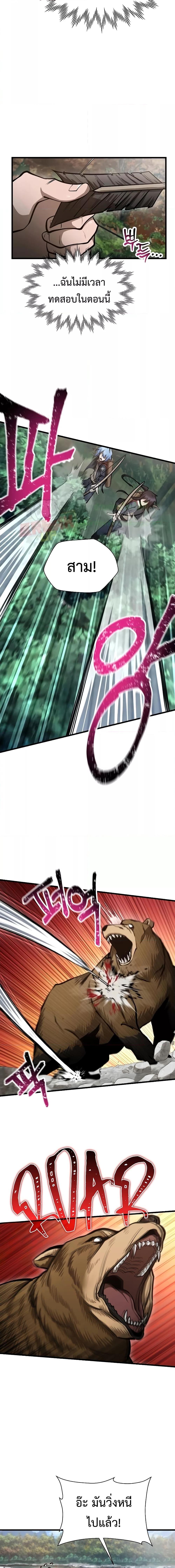 Manga-lc-com อ่านมังงะ อ่านการ์ตูน ออนไลน์ ฟรี HelmutTheFors ตอนที่ 1 2 3 4 5 6 7 8 9 10 11 12 13 14 ฟรี ไม่มีโฆษณา Manga-lc - อ่าน มังงะ อ่าน การ์ตูน ออนไลน์ อ่านมังงะ ฟรี