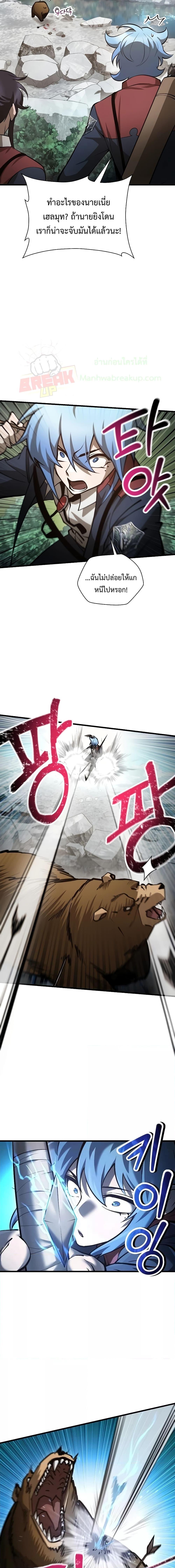 Manga-lc-com อ่านมังงะ อ่านการ์ตูน ออนไลน์ ฟรี HelmutTheFors ตอนที่ 1 2 3 4 5 6 7 8 9 10 11 12 13 14 ฟรี ไม่มีโฆษณา Manga-lc - อ่าน มังงะ อ่าน การ์ตูน ออนไลน์ อ่านมังงะ ฟรี