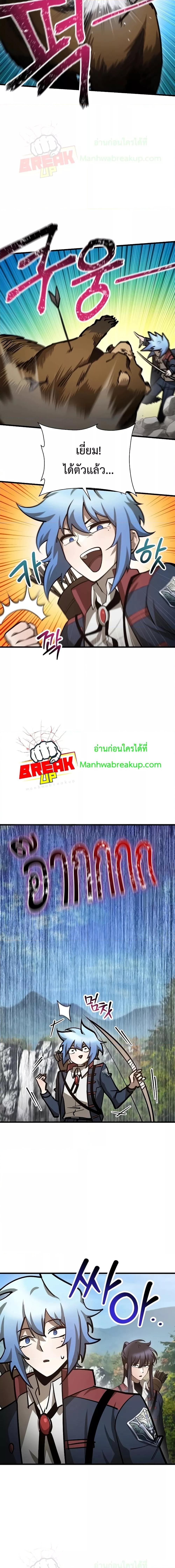 Manga-lc-com อ่านมังงะ อ่านการ์ตูน ออนไลน์ ฟรี HelmutTheFors ตอนที่ 1 2 3 4 5 6 7 8 9 10 11 12 13 14 ฟรี ไม่มีโฆษณา Manga-lc - อ่าน มังงะ อ่าน การ์ตูน ออนไลน์ อ่านมังงะ ฟรี