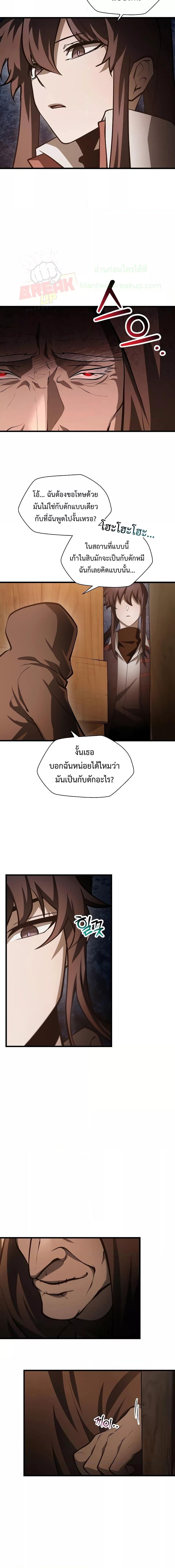 Manga-lc-com อ่านมังงะ อ่านการ์ตูน ออนไลน์ ฟรี HelmutTheFors ตอนที่ 1 2 3 4 5 6 7 8 9 10 11 12 13 14 ฟรี ไม่มีโฆษณา Manga-lc - อ่าน มังงะ อ่าน การ์ตูน ออนไลน์ อ่านมังงะ ฟรี