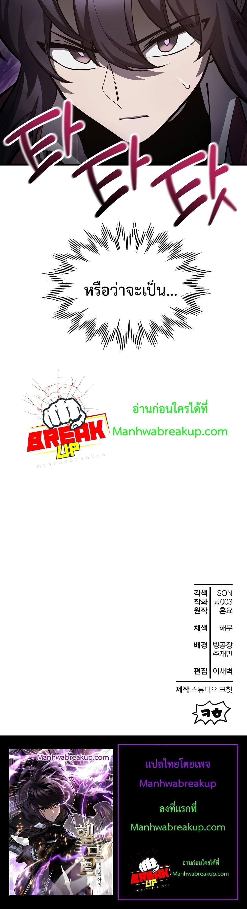 Manga-lc-com อ่านมังงะ อ่านการ์ตูน ออนไลน์ ฟรี HelmutTheFors ตอนที่ 1 2 3 4 5 6 7 8 9 10 11 12 13 14 ฟรี ไม่มีโฆษณา Manga-lc - อ่าน มังงะ อ่าน การ์ตูน ออนไลน์ อ่านมังงะ ฟรี