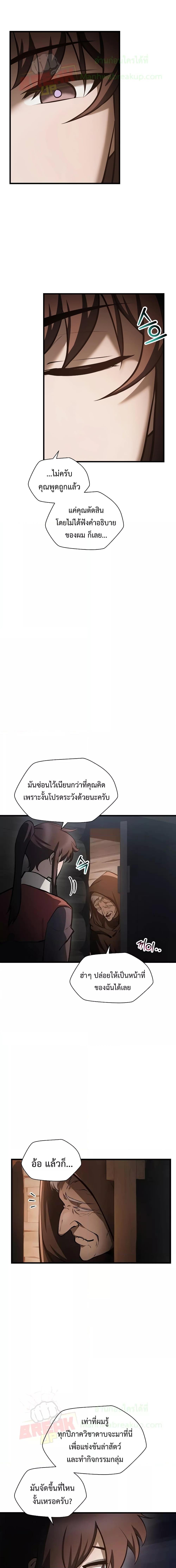 Manga-lc-com อ่านมังงะ อ่านการ์ตูน ออนไลน์ ฟรี HelmutTheFors ตอนที่ 1 2 3 4 5 6 7 8 9 10 11 12 13 14 ฟรี ไม่มีโฆษณา Manga-lc - อ่าน มังงะ อ่าน การ์ตูน ออนไลน์ อ่านมังงะ ฟรี