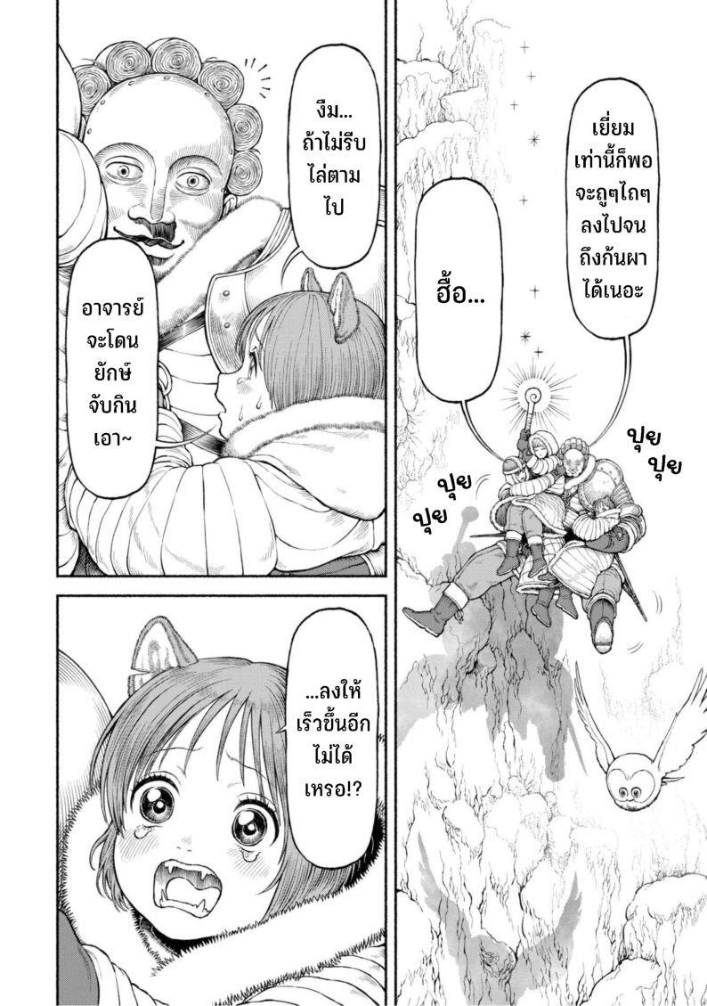 Manga-lc-com อ่านมังงะ อ่านการ์ตูน ออนไลน์ ฟรี Onna-kishi to Kemomimi no Ko ตอนที่ 1 2 3 4 5 6 7 8 9 10 11 12 13 14 ฟรี ไม่มีโฆษณา Manga-lc - อ่าน มังงะ อ่าน การ์ตูน ออนไลน์ อ่านมังงะ ฟรี