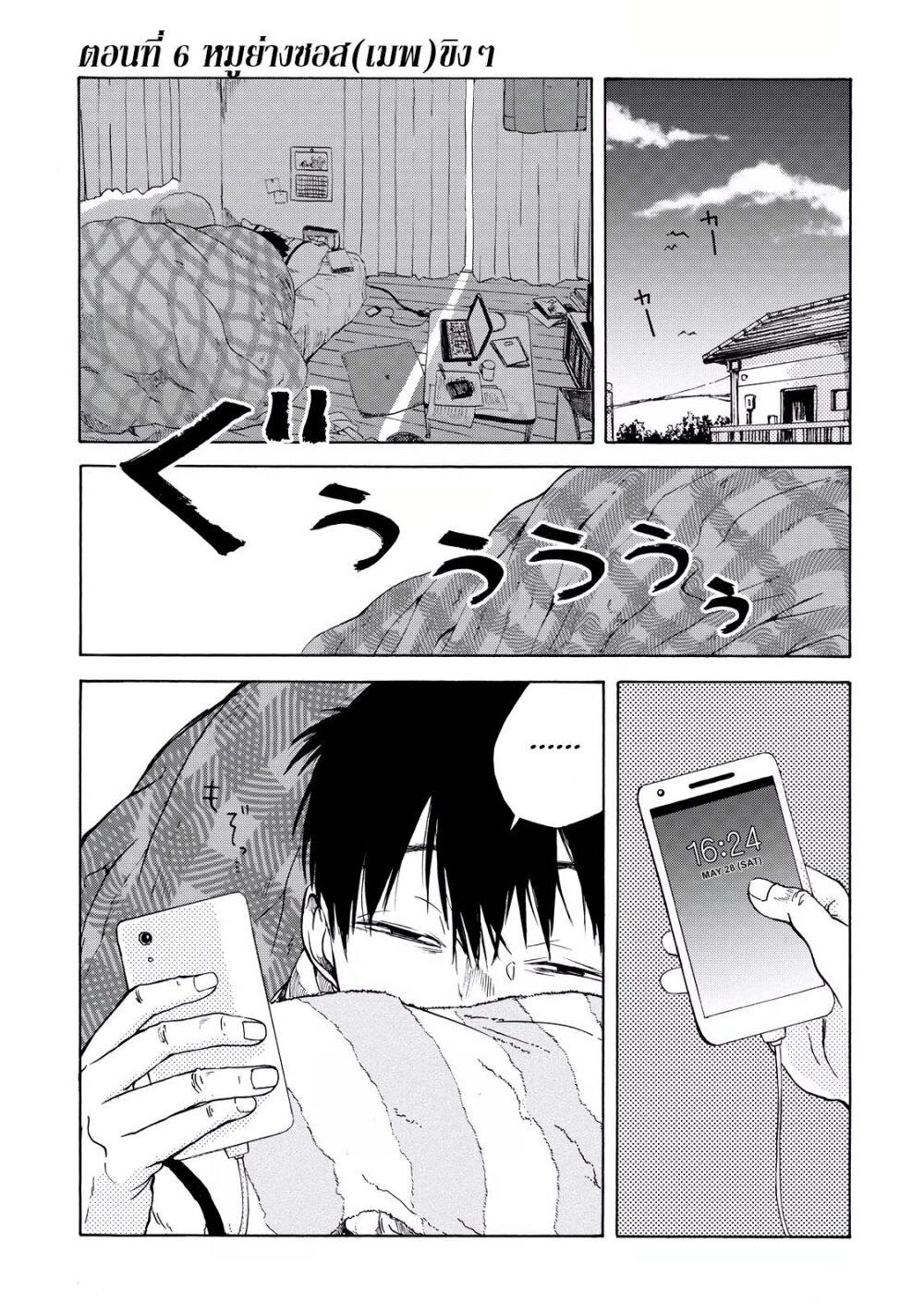 Manga-lc-com อ่านมังงะ อ่านการ์ตูน ออนไลน์ ฟรี Meshinuma ตอนที่ 1 2 3 4 5 6 7 8 9 10 11 12 13 14 ฟรี ไม่มีโฆษณา Manga-lc - อ่าน มังงะ อ่าน การ์ตูน ออนไลน์ อ่านมังงะ ฟรี