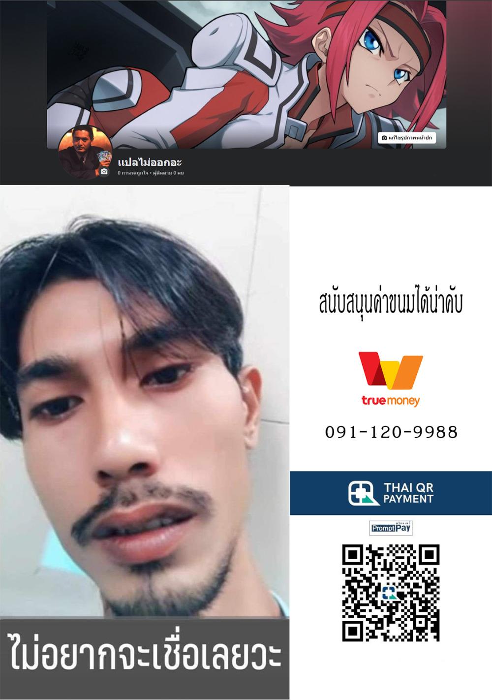 Manga-lc-com อ่านมังงะ อ่านการ์ตูน ออนไลน์ ฟรี Meshinuma ตอนที่ 1 2 3 4 5 6 7 8 9 10 11 12 13 14 ฟรี ไม่มีโฆษณา Manga-lc - อ่าน มังงะ อ่าน การ์ตูน ออนไลน์ อ่านมังงะ ฟรี