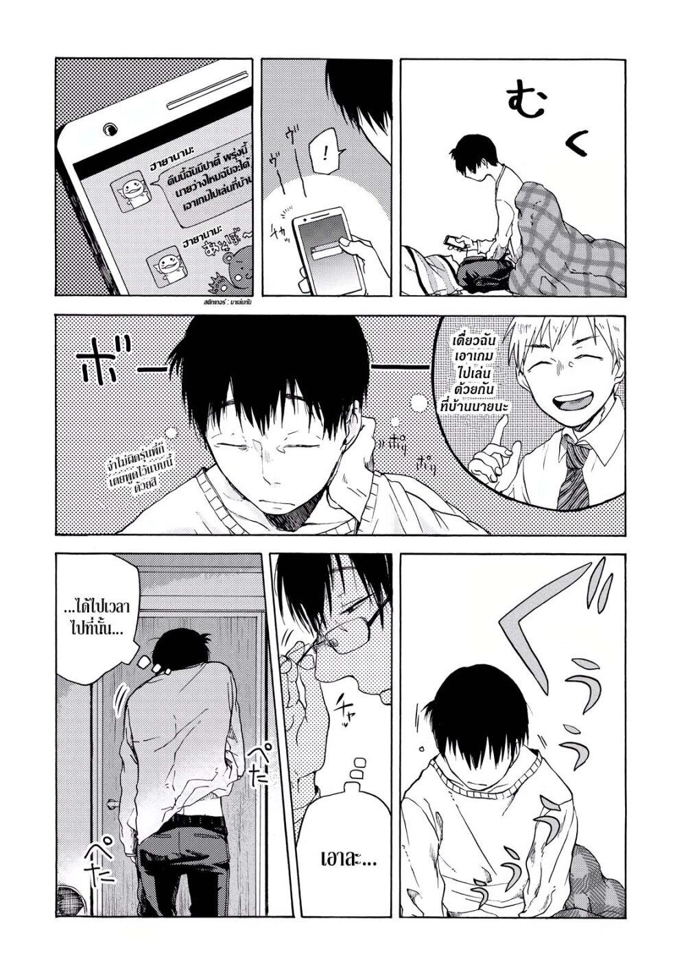 Manga-lc-com อ่านมังงะ อ่านการ์ตูน ออนไลน์ ฟรี Meshinuma ตอนที่ 1 2 3 4 5 6 7 8 9 10 11 12 13 14 ฟรี ไม่มีโฆษณา Manga-lc - อ่าน มังงะ อ่าน การ์ตูน ออนไลน์ อ่านมังงะ ฟรี