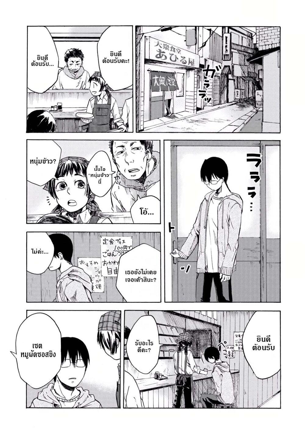 Manga-lc-com อ่านมังงะ อ่านการ์ตูน ออนไลน์ ฟรี Meshinuma ตอนที่ 1 2 3 4 5 6 7 8 9 10 11 12 13 14 ฟรี ไม่มีโฆษณา Manga-lc - อ่าน มังงะ อ่าน การ์ตูน ออนไลน์ อ่านมังงะ ฟรี