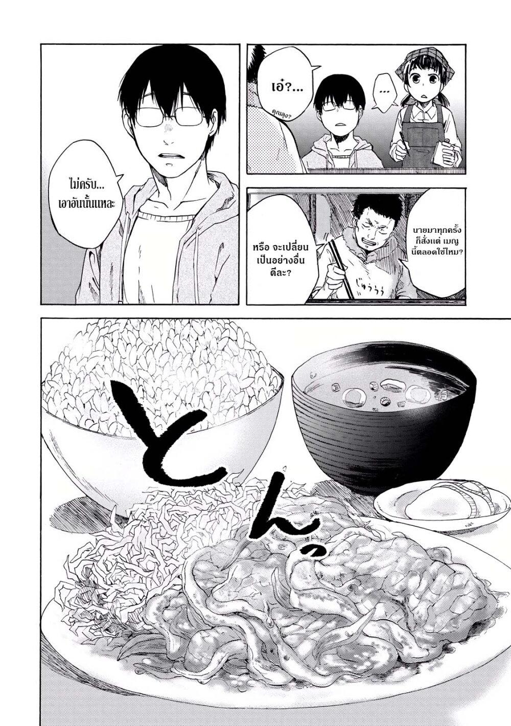 Manga-lc-com อ่านมังงะ อ่านการ์ตูน ออนไลน์ ฟรี Meshinuma ตอนที่ 1 2 3 4 5 6 7 8 9 10 11 12 13 14 ฟรี ไม่มีโฆษณา Manga-lc - อ่าน มังงะ อ่าน การ์ตูน ออนไลน์ อ่านมังงะ ฟรี