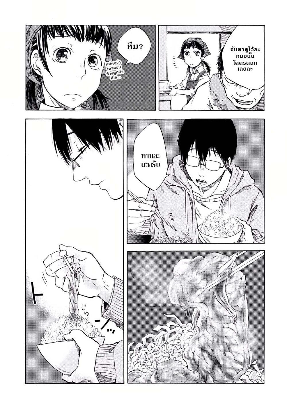 Manga-lc-com อ่านมังงะ อ่านการ์ตูน ออนไลน์ ฟรี Meshinuma ตอนที่ 1 2 3 4 5 6 7 8 9 10 11 12 13 14 ฟรี ไม่มีโฆษณา Manga-lc - อ่าน มังงะ อ่าน การ์ตูน ออนไลน์ อ่านมังงะ ฟรี