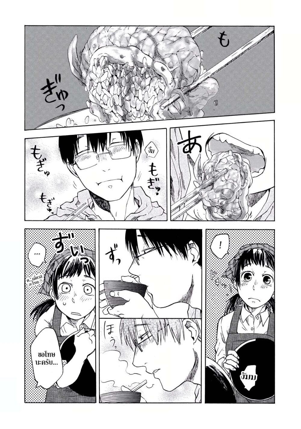 Manga-lc-com อ่านมังงะ อ่านการ์ตูน ออนไลน์ ฟรี Meshinuma ตอนที่ 1 2 3 4 5 6 7 8 9 10 11 12 13 14 ฟรี ไม่มีโฆษณา Manga-lc - อ่าน มังงะ อ่าน การ์ตูน ออนไลน์ อ่านมังงะ ฟรี
