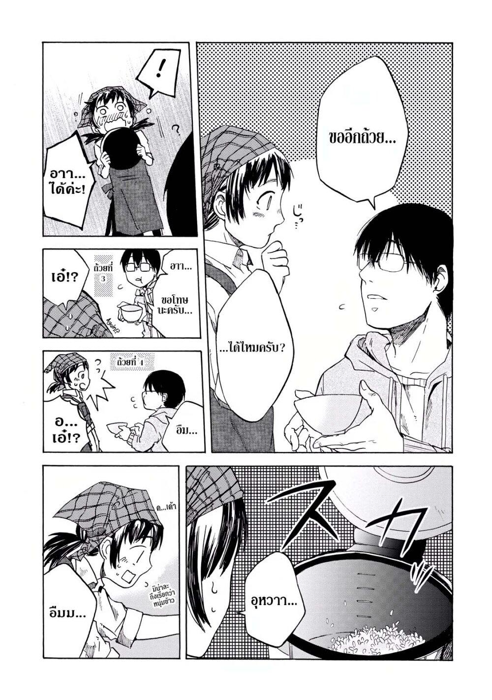 Manga-lc-com อ่านมังงะ อ่านการ์ตูน ออนไลน์ ฟรี Meshinuma ตอนที่ 1 2 3 4 5 6 7 8 9 10 11 12 13 14 ฟรี ไม่มีโฆษณา Manga-lc - อ่าน มังงะ อ่าน การ์ตูน ออนไลน์ อ่านมังงะ ฟรี