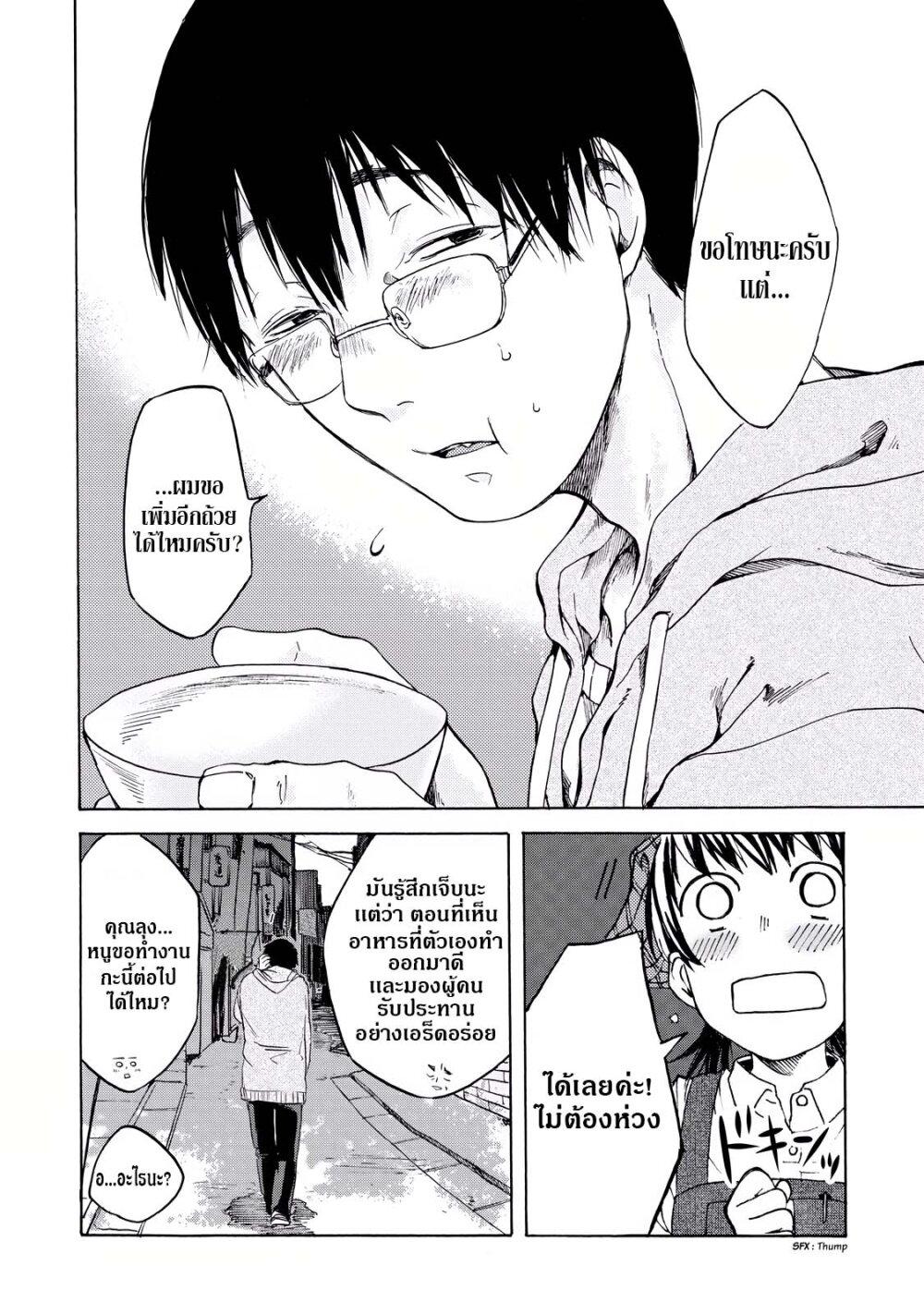 Manga-lc-com อ่านมังงะ อ่านการ์ตูน ออนไลน์ ฟรี Meshinuma ตอนที่ 1 2 3 4 5 6 7 8 9 10 11 12 13 14 ฟรี ไม่มีโฆษณา Manga-lc - อ่าน มังงะ อ่าน การ์ตูน ออนไลน์ อ่านมังงะ ฟรี