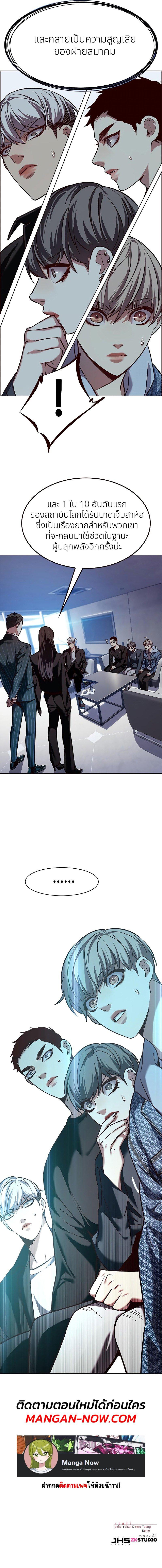 Manga-lc-com อ่านมังงะ อ่านการ์ตูน ออนไลน์ ฟรี Eleceed ตอนที่ 1 2 3 4 5 6 7 8 9 10 11 12 13 14 ฟรี ไม่มีโฆษณา Manga-lc - อ่าน มังงะ อ่าน การ์ตูน ออนไลน์ อ่านมังงะ ฟรี